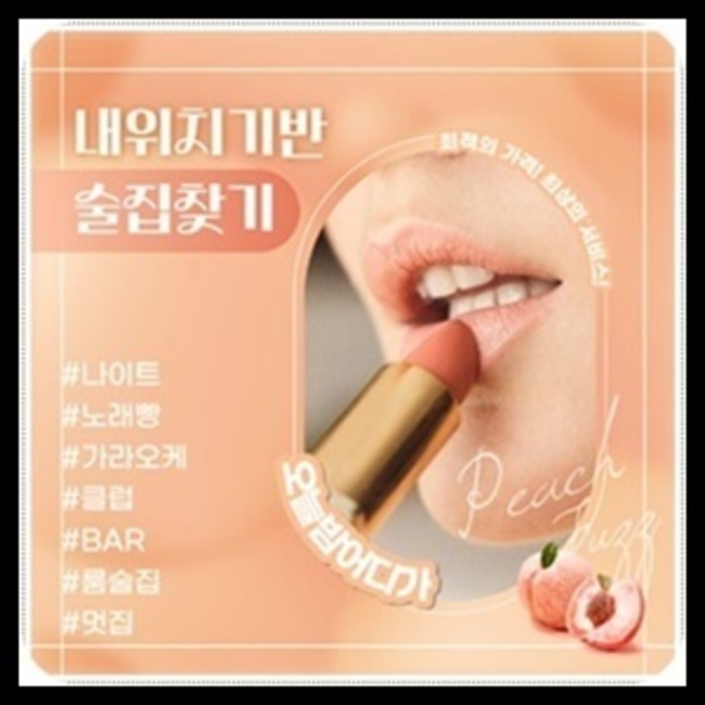 부산아시아드나이트