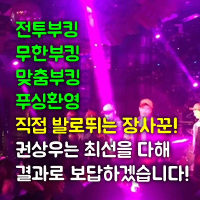 아시아드나이트